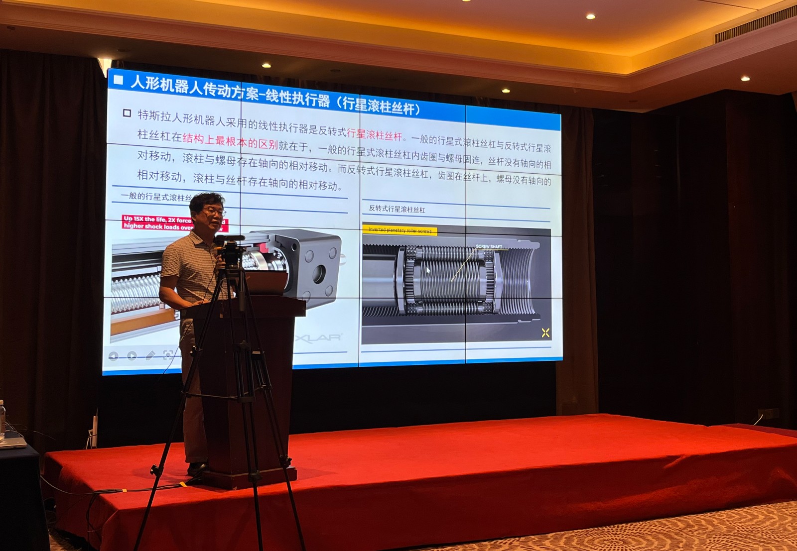 我司首席科學家張躍明教授受邀出席2024京津冀機器人核心部件大講堂