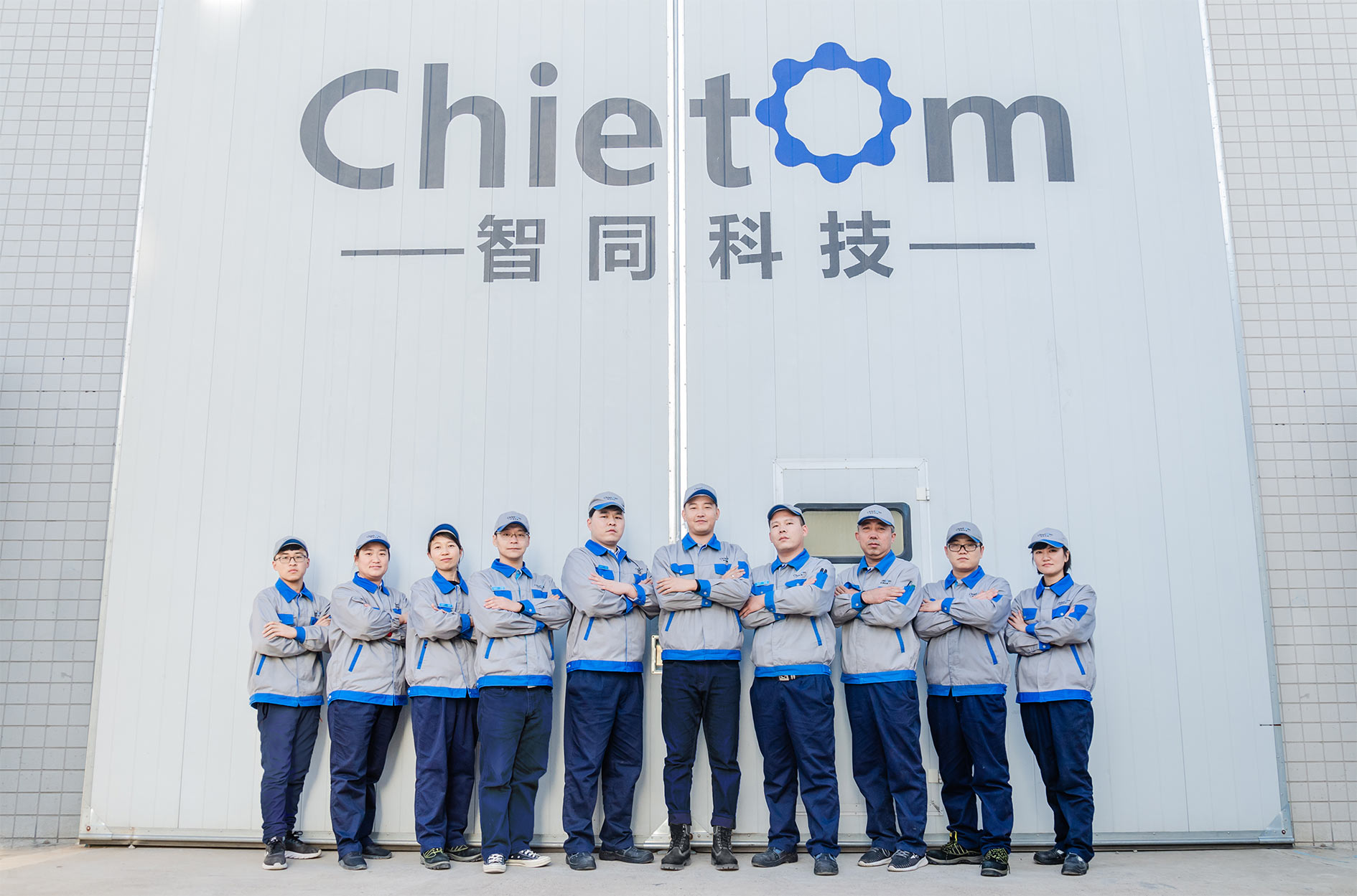 喜報(bào) | 智同科技5人獲評(píng)2025年“亦城優(yōu)秀人才”